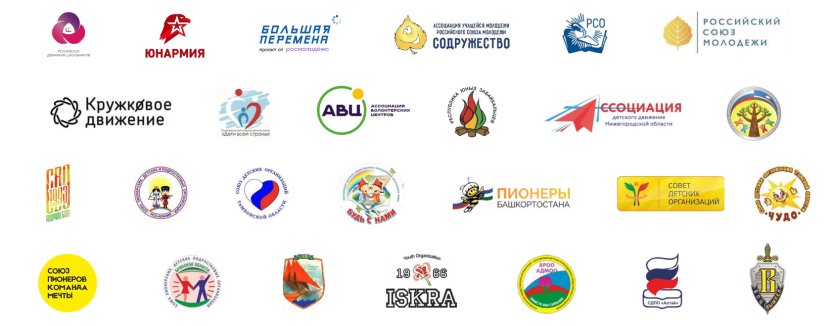 Флагманские проекты движения первых список Портал культуры Волгоградской области